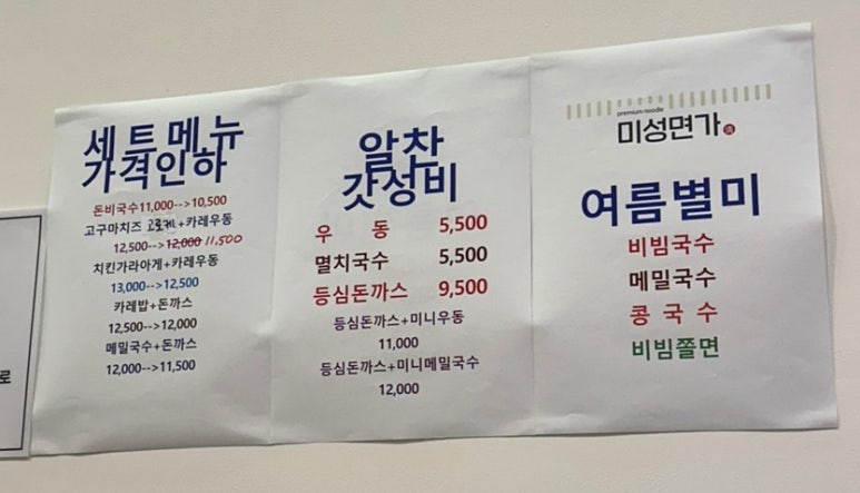 미성면가 이미지
