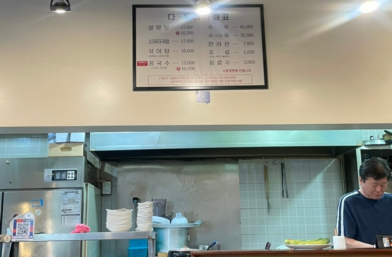다우리가마솥 이미지
