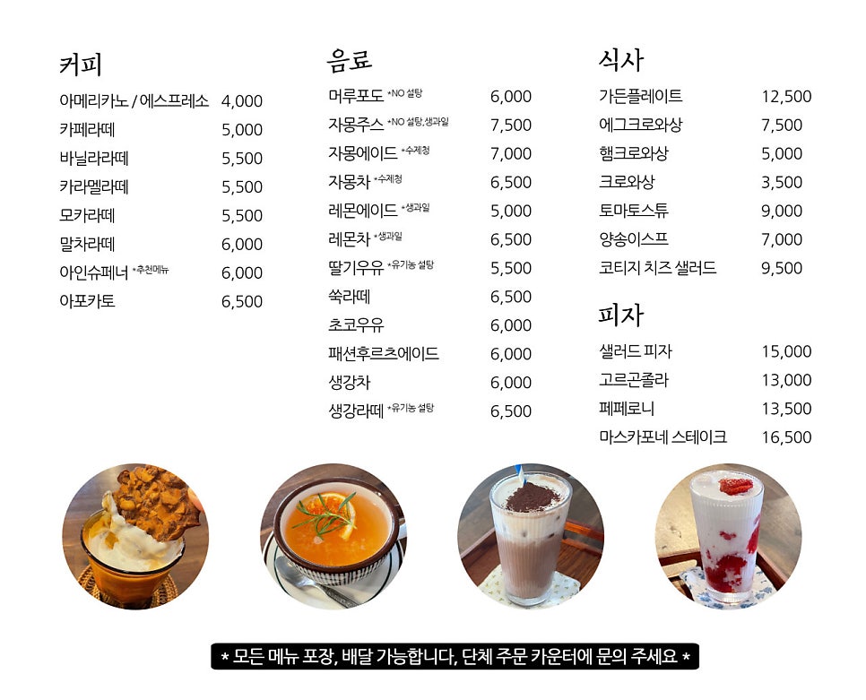 맘인더가든 이미지