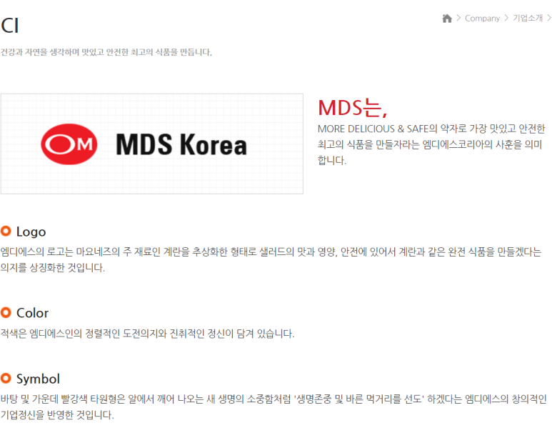 엠디에스 이미지