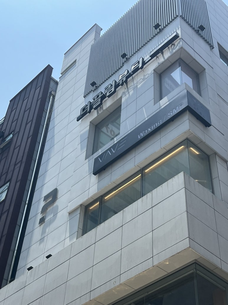 더끌림 이미지