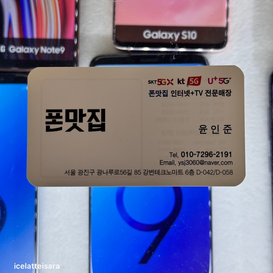 더드림폰마트 이미지