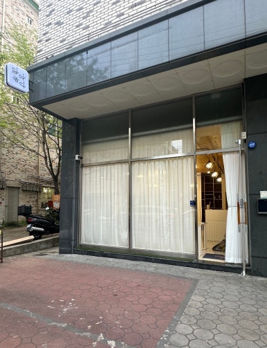 담아놓다 이미지