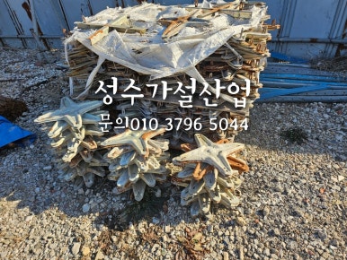 우리가설산업 이미지