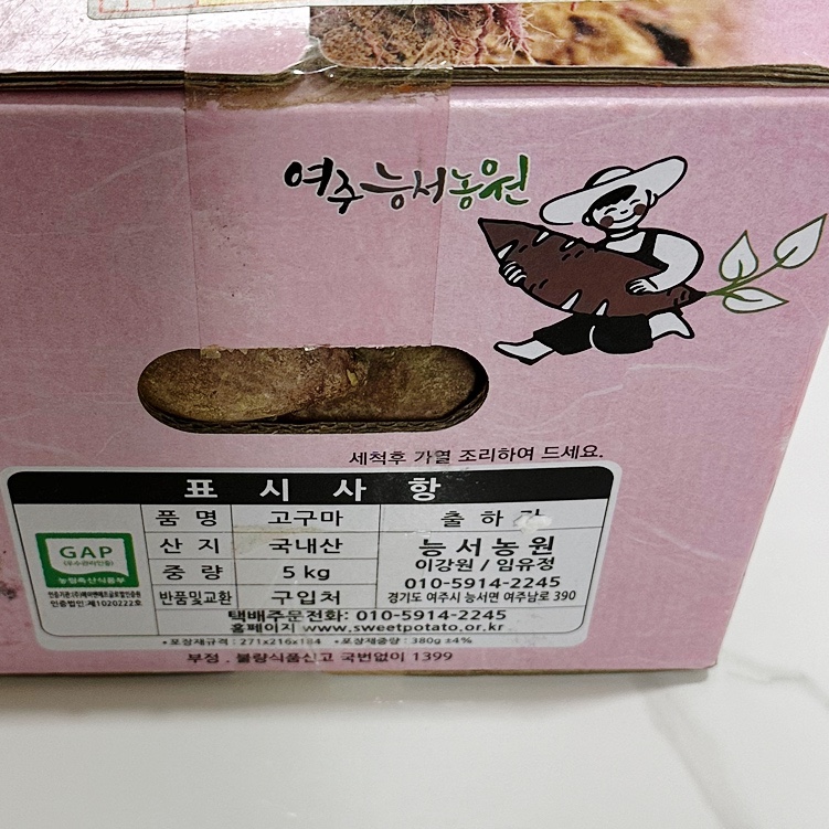 여주능서농원 이미지