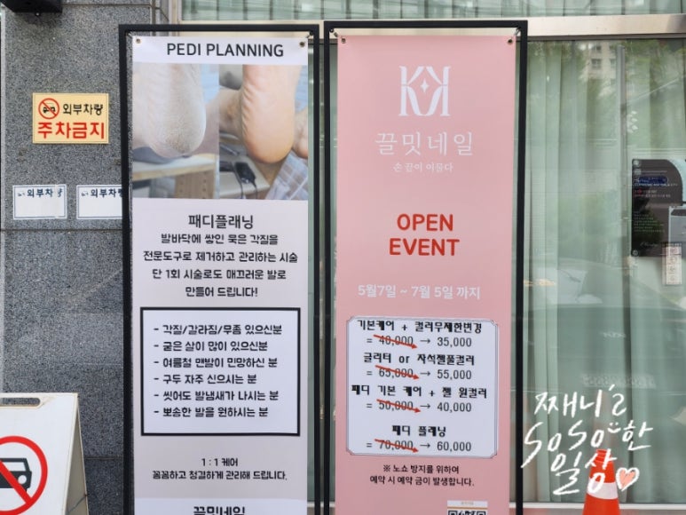 끌밋네일 이미지