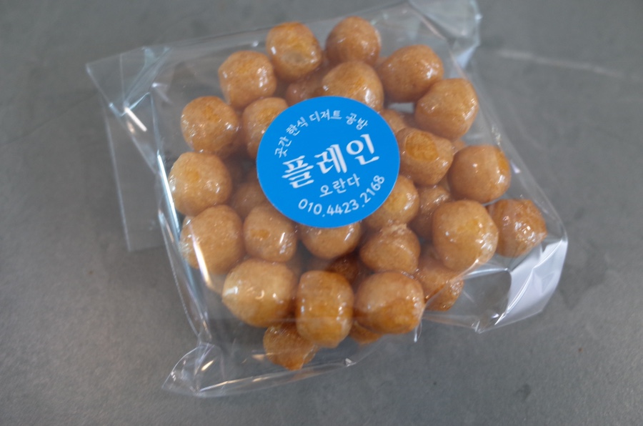 곳간 한식 디저트 공방 사진 8