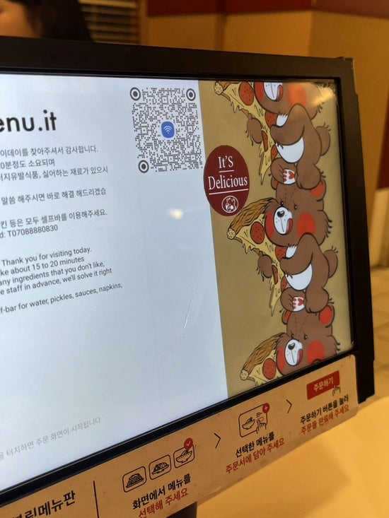 끝판왕피자 이미지