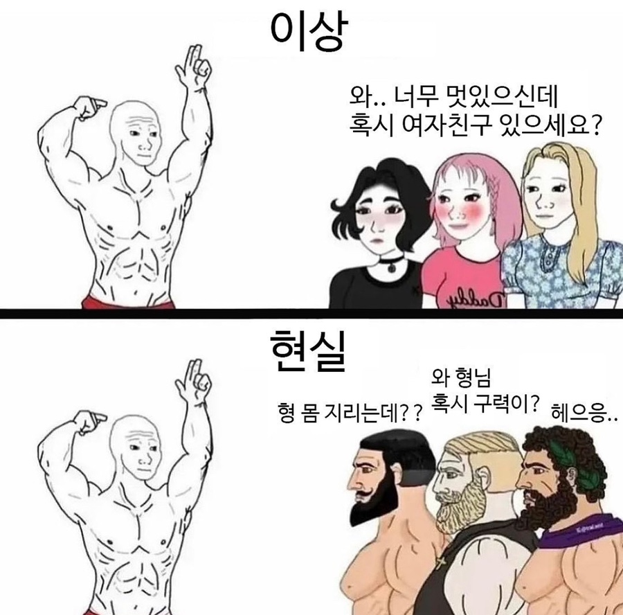 박스피트니스 이미지