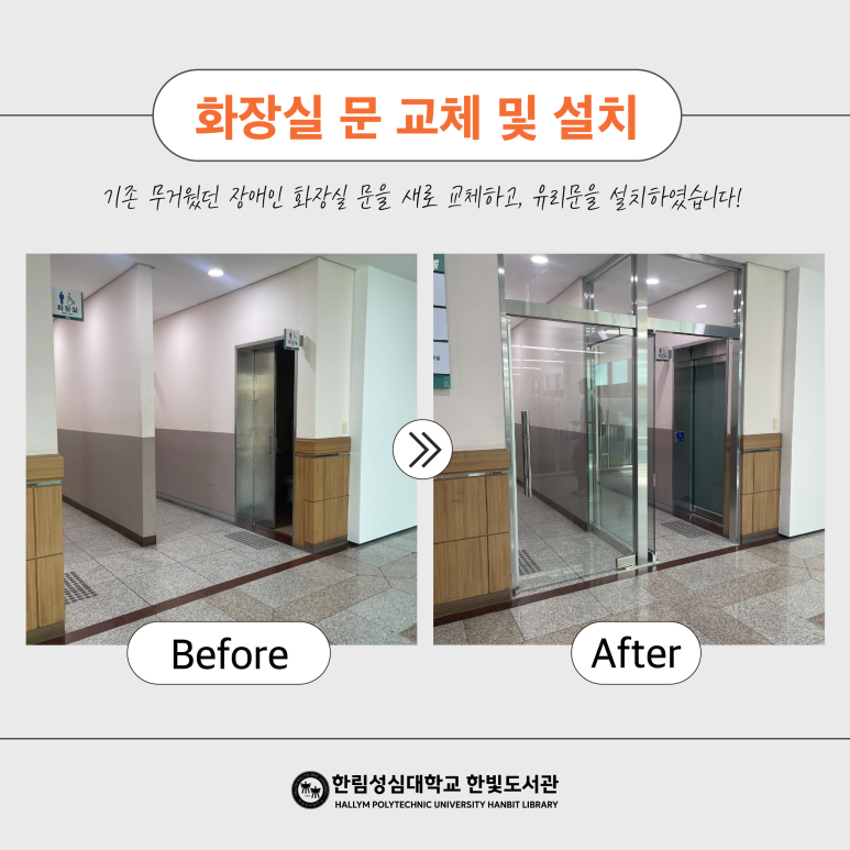 일송환경 이미지