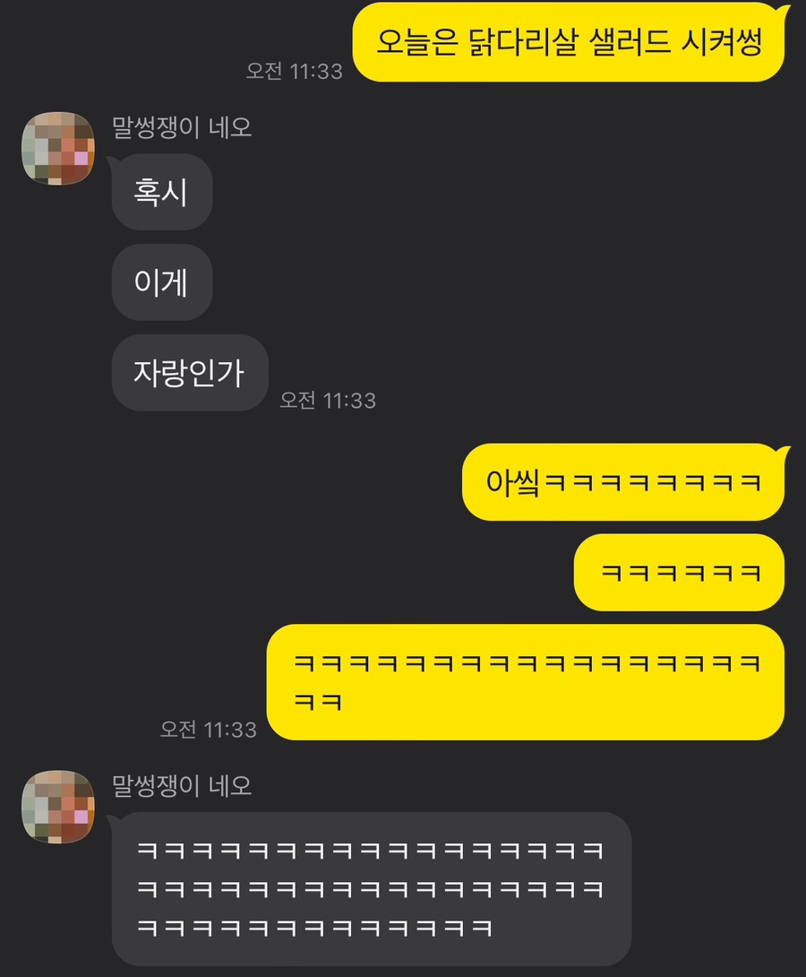 슈가n샐 이미지