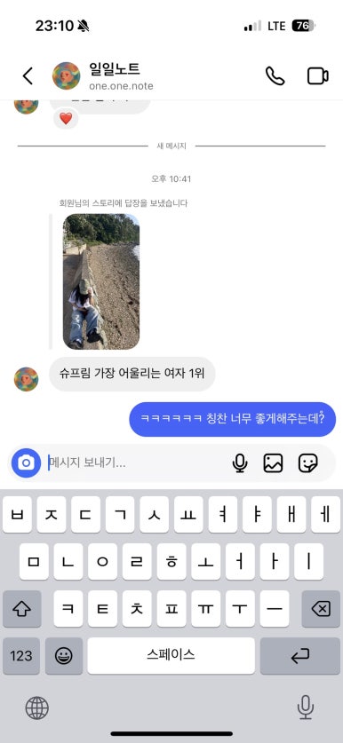 볕뉘 이미지
