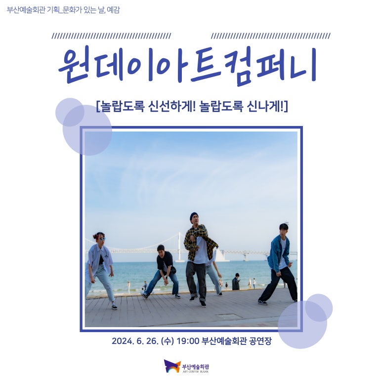 수아트컴퍼니 이미지