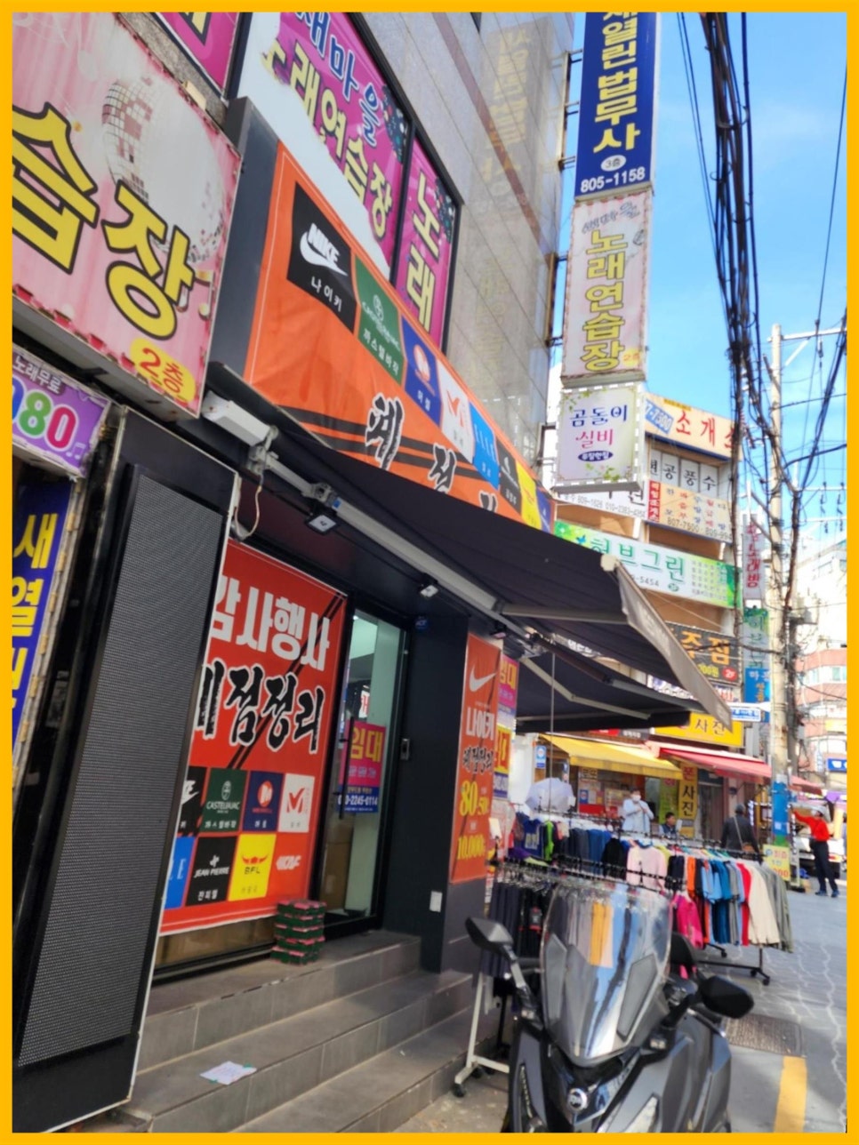 법무사임종곤사무소 이미지