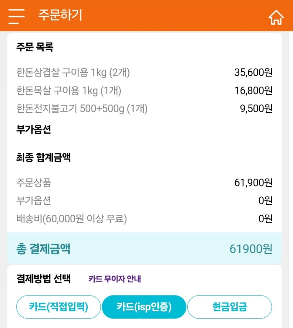 대경푸드 이미지