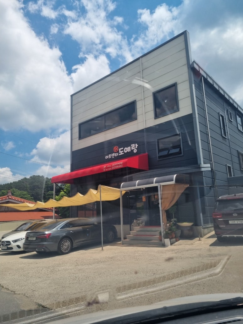 장태산도자기마을협동조합 이미지