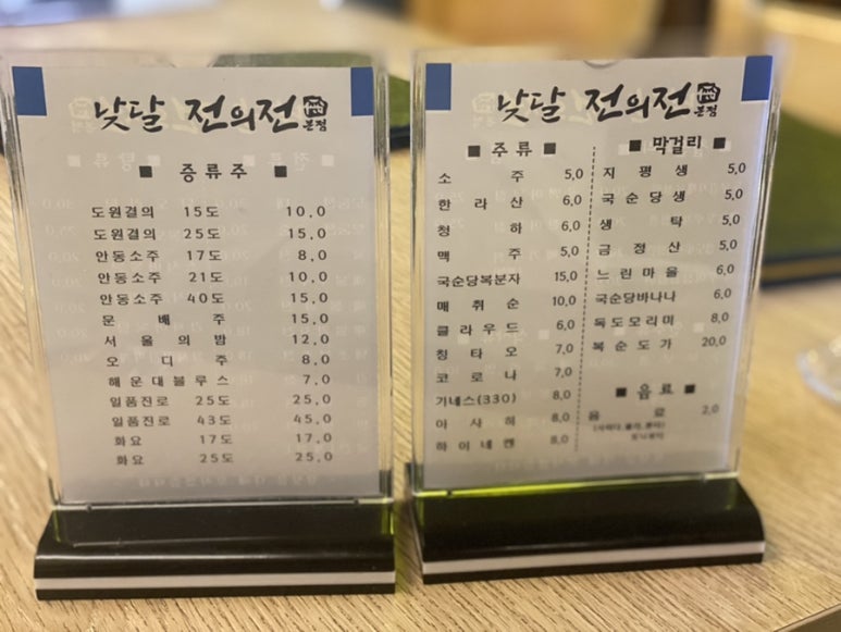 낮달 전의전 이미지