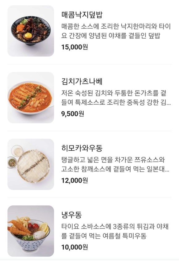 타이요 이미지