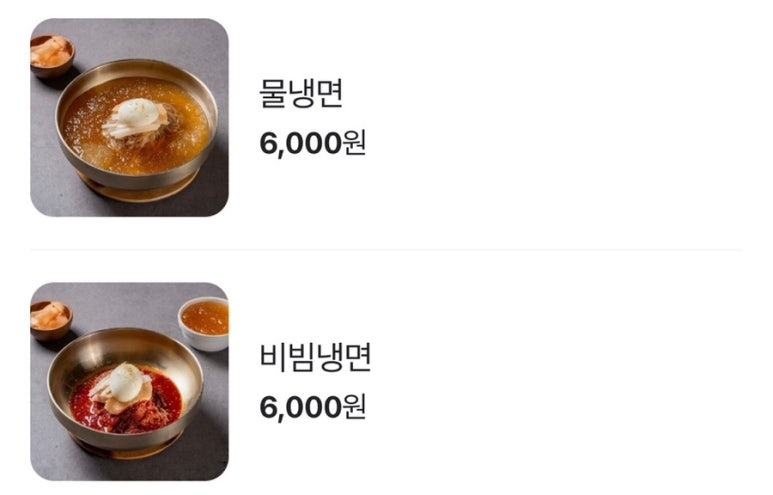 서반식당선학점 이미지