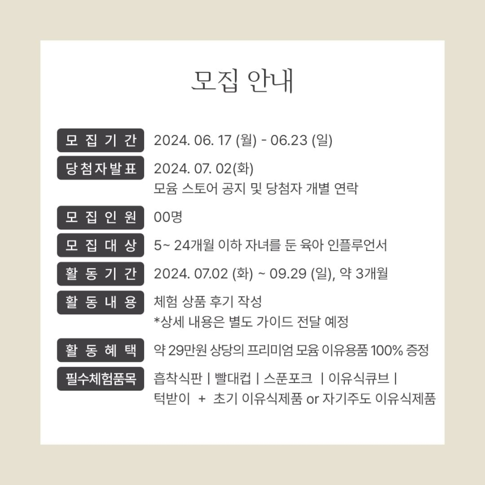 위드윰 이미지