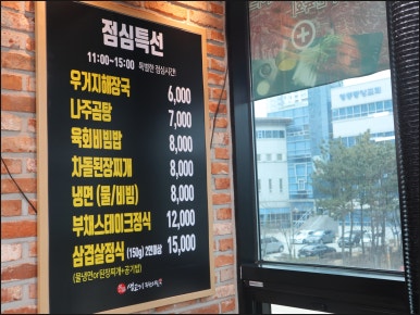 명품생고기 이미지