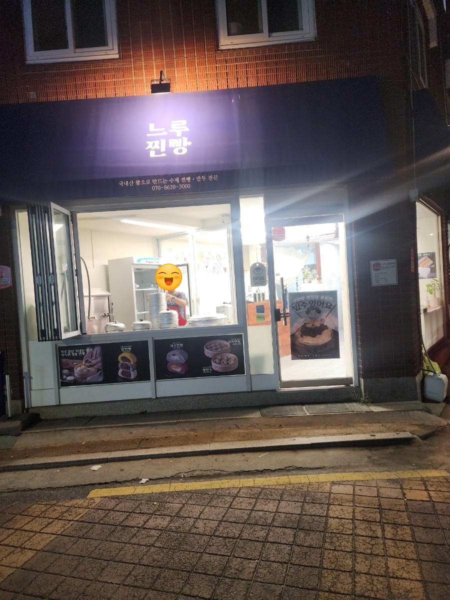 느루망우 이미지