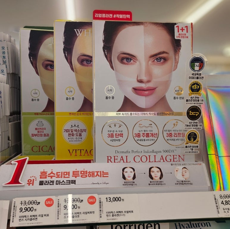 올리브영충주 이미지