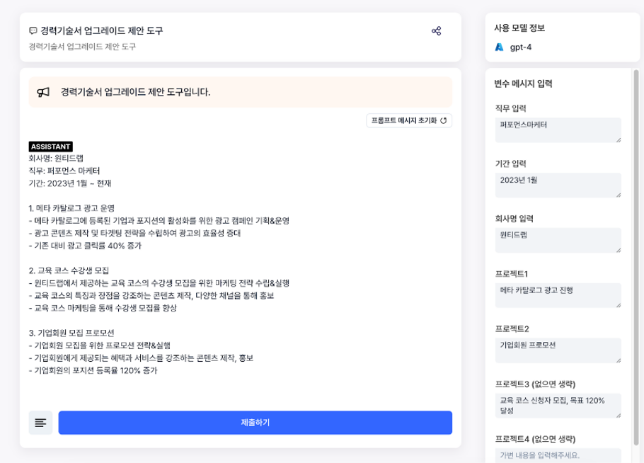 전처리왕 이미지