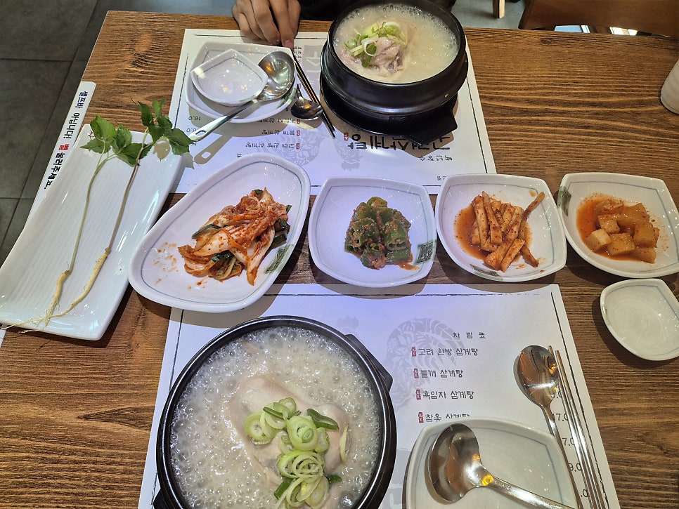 고려한방삼계탕 이미지