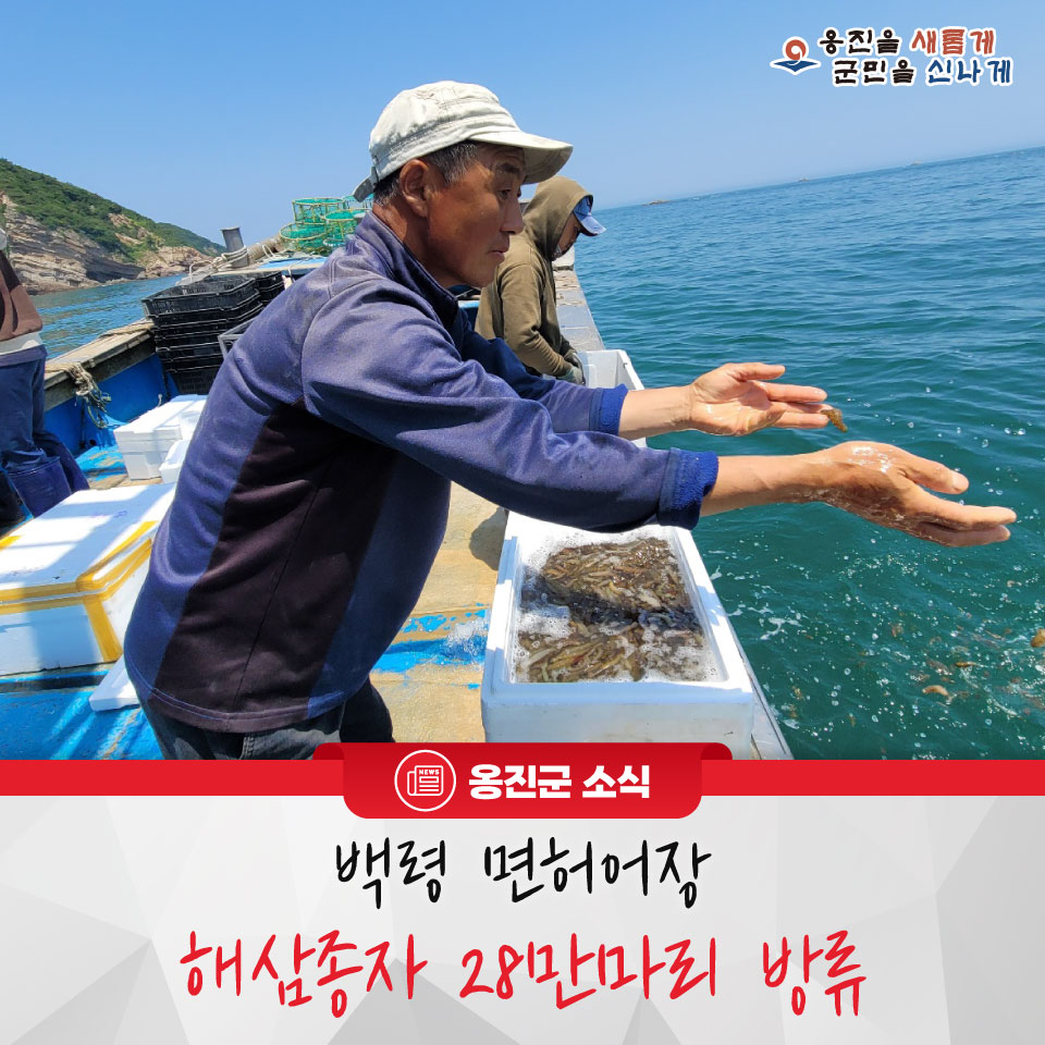 백령수산 이미지