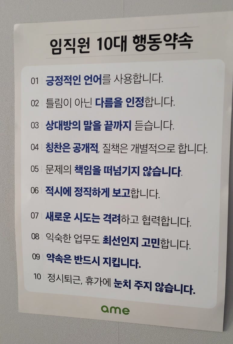 에이엠이(AME) 이미지