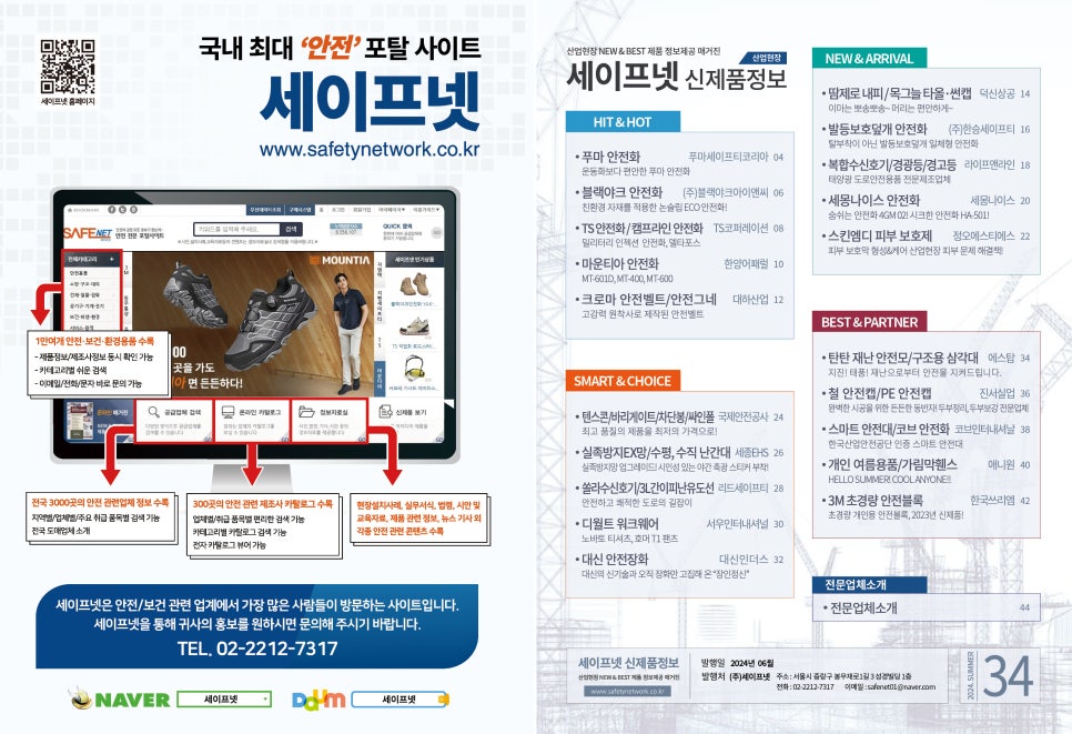 애니원인터내셔널 이미지
