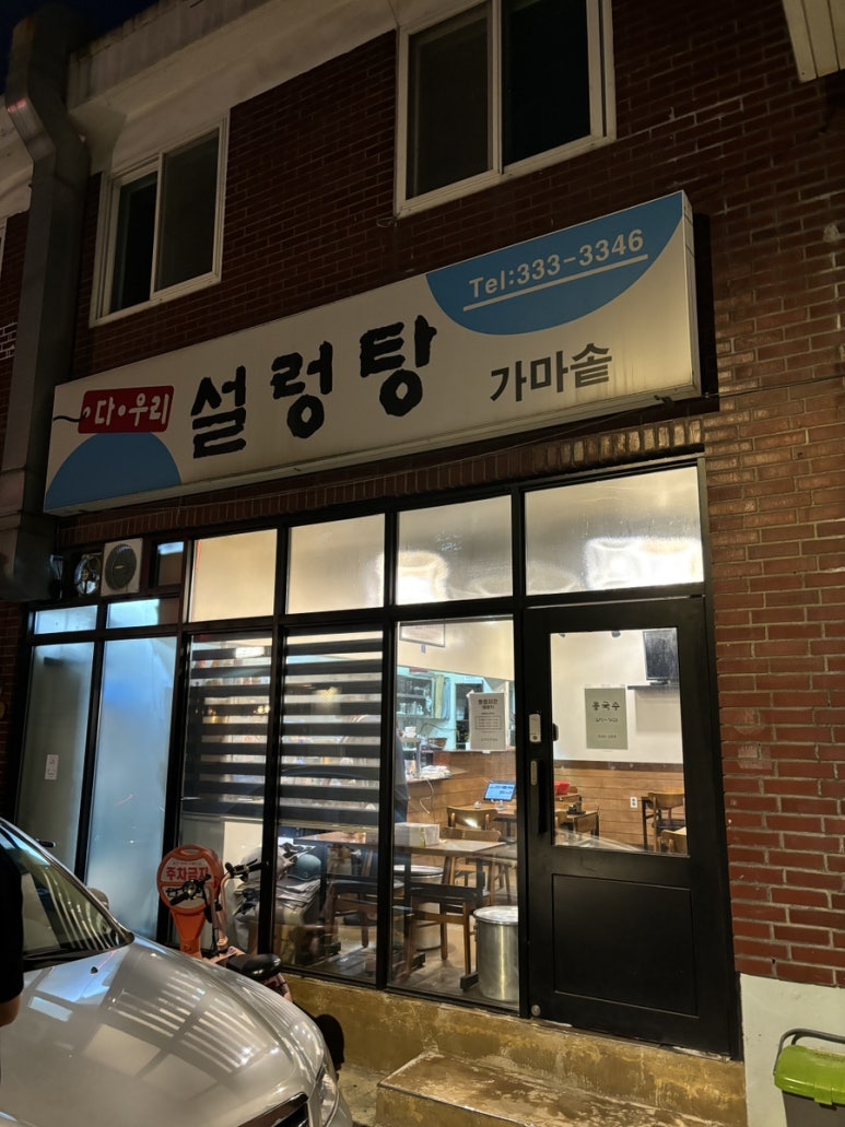 다우리가마솥 이미지