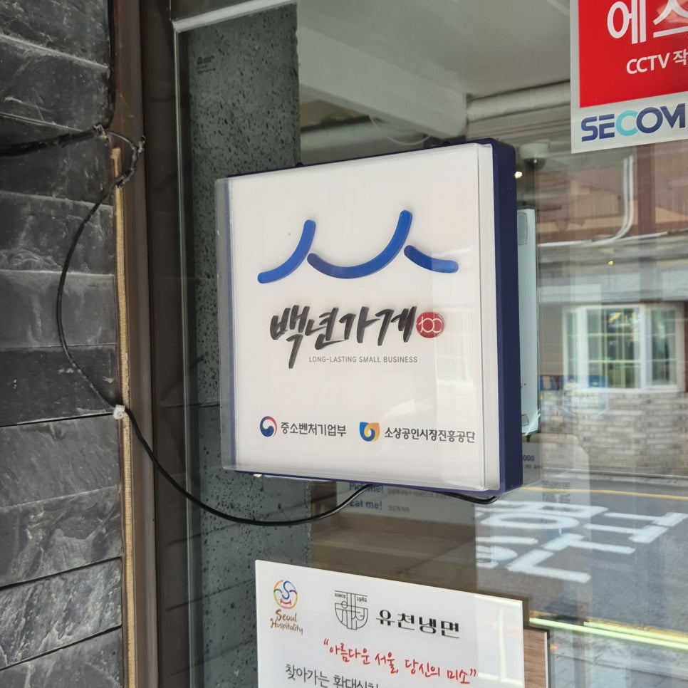 (주)유천대가 이미지