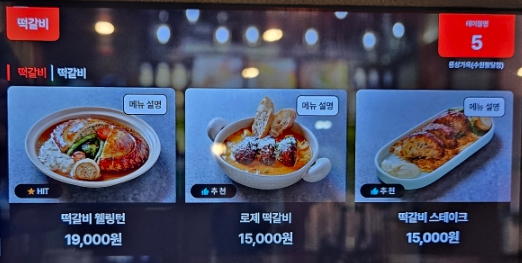 몽상가옥 이미지