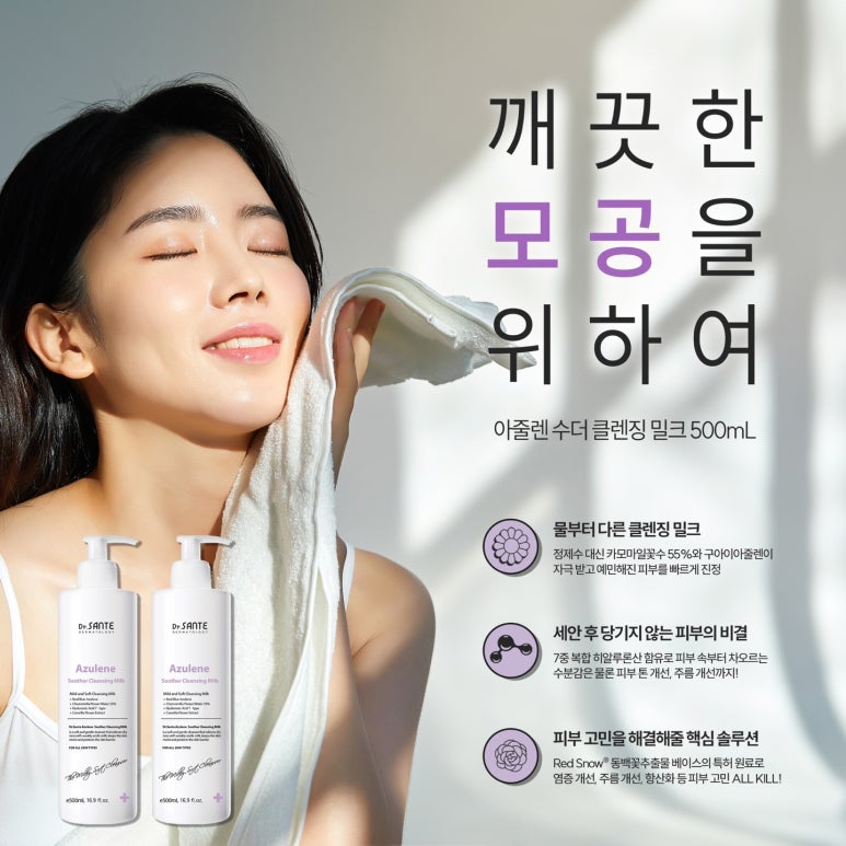 여울 에스테틱 이미지