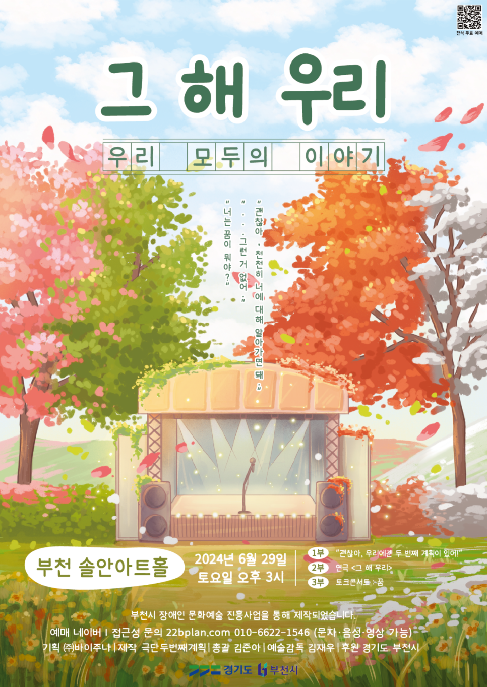 우리해 이미지