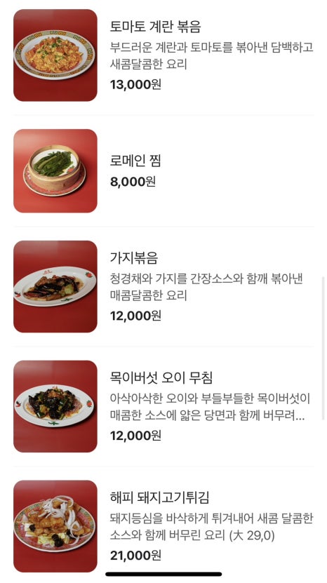 해피푸드 이미지