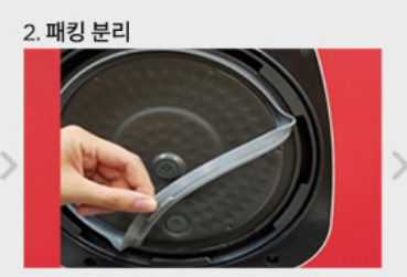 쿠쿠서비스센터속 이미지