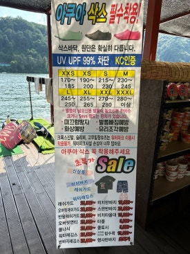 비버매점 이미지