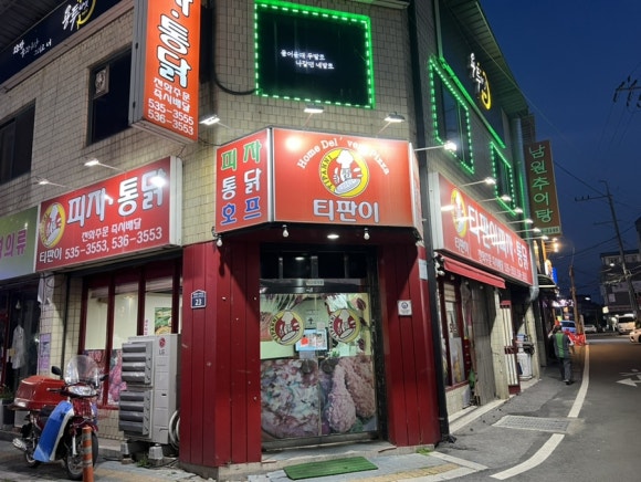 티판이 이미지
