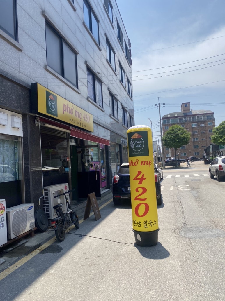 포미420 이미지