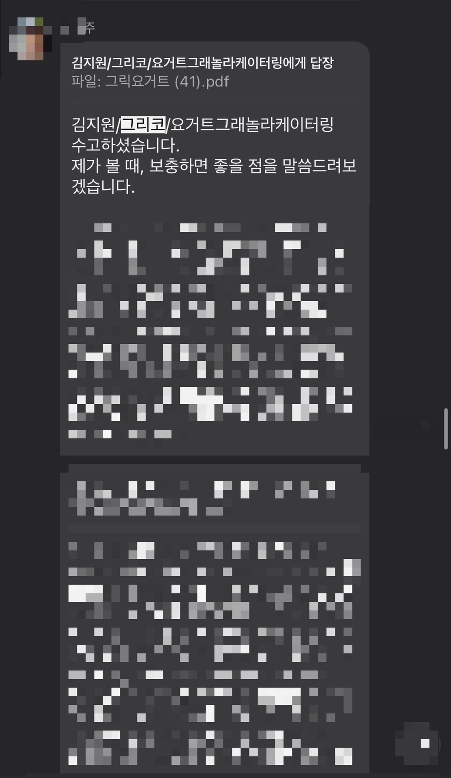 GREECO(그리코) 이미지