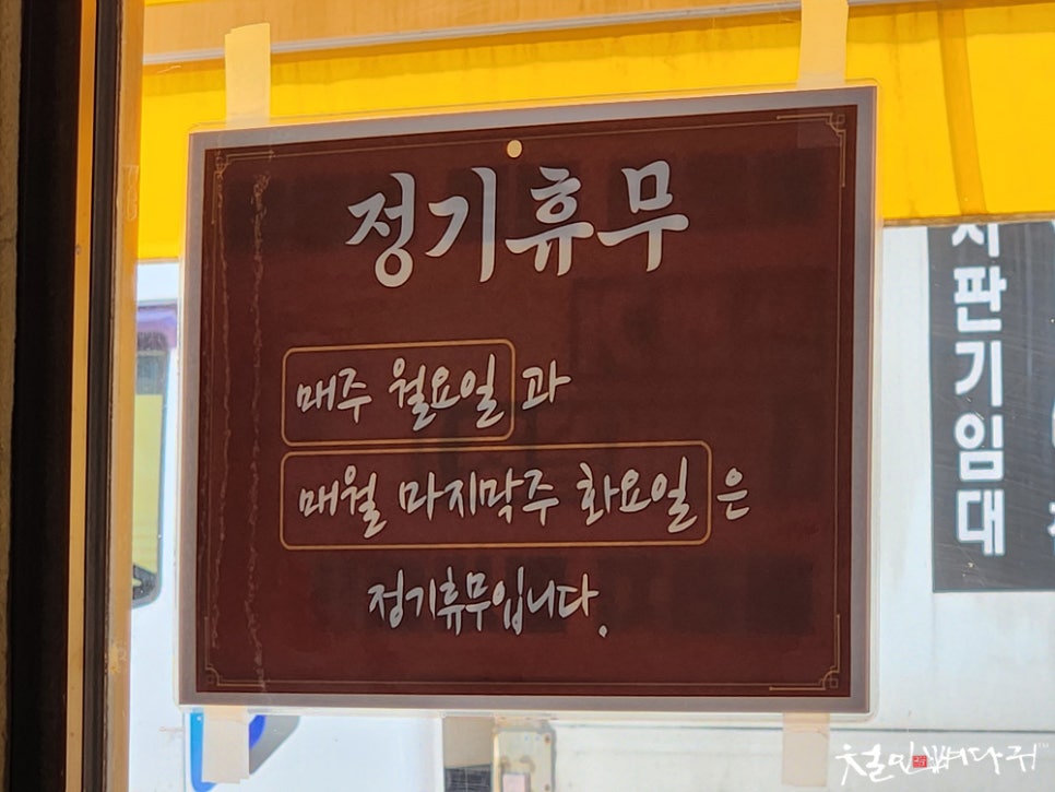 필짬뽕 이미지