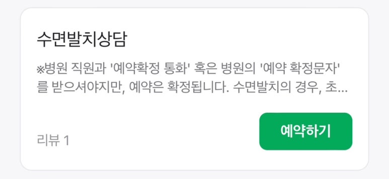 올소치과의원 이미지