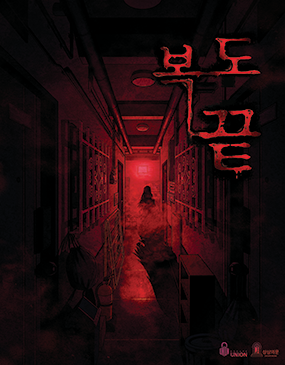 웰메이드수원 이미지