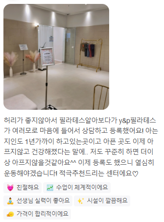 와이앤피 이미지