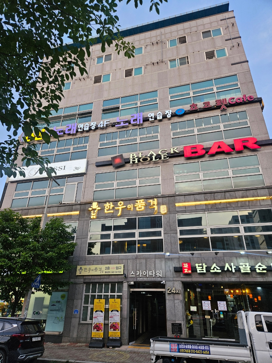 한우대전365 이미지