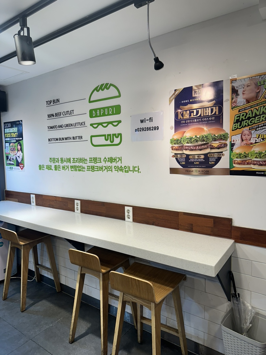 프랭크버거고대안암점 이미지