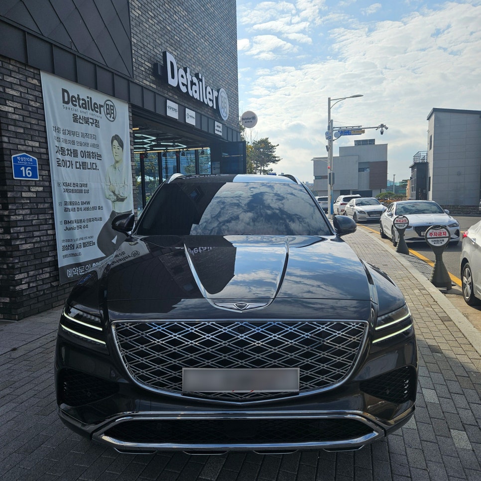 디테일러명울산 이미지